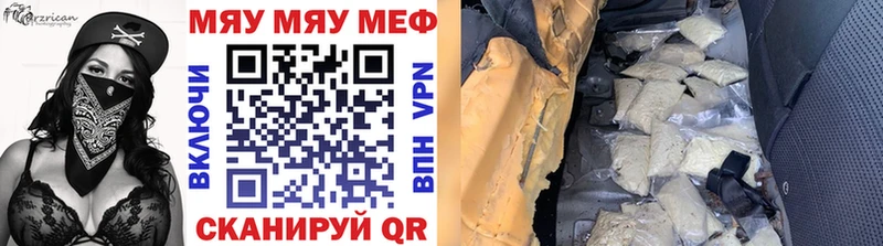Купить закладку Alpha-PVP  Амфетамин  Мефедрон  Галлюциногенные грибы  Марихуана  ГЕРОИН  ГАШИШ  Мыски