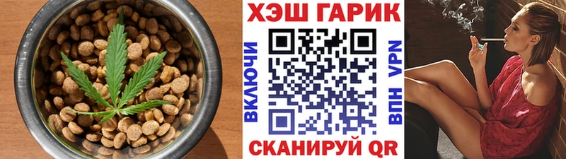 Печенье с ТГК конопля  Купить  Мыски 