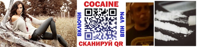 Купить где  Мыски  КОКАИН 97% 