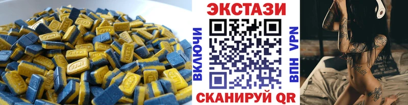 Ecstasy louis Vuitton  Купить где  Мыски 