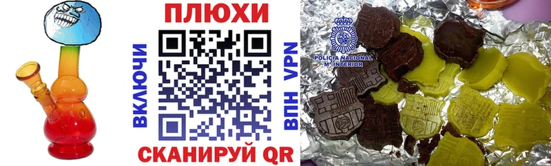 ГАШ хэш  Купить где  Мыски 