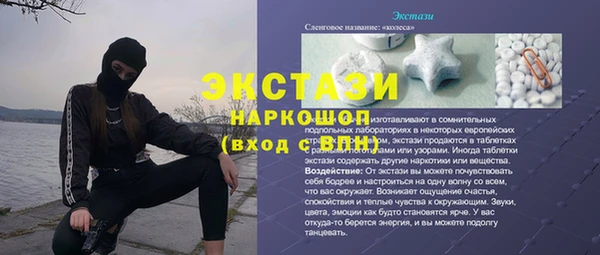 синтетический гашиш Алексеевка