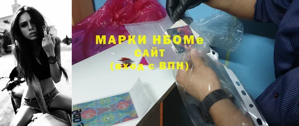 синтетический гашиш Алексеевка