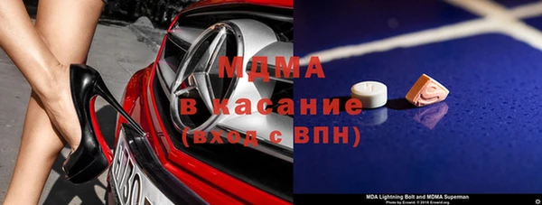 синтетический гашиш Алексеевка