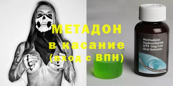 синтетический гашиш Алексеевка