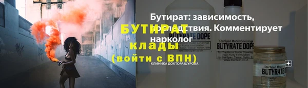 бошки Алексин