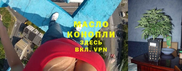 синтетический гашиш Алексеевка