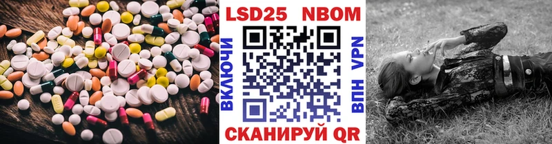 Купить закладки  Мыски  ЛСД экстази кислота 
