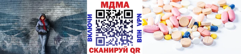 МДМА Molly  Купить где  Мыски 