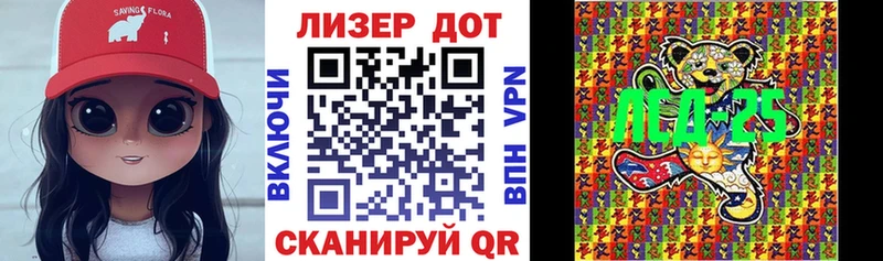 Наркотические марки 1,8мг  Купить закладки  Мыски 