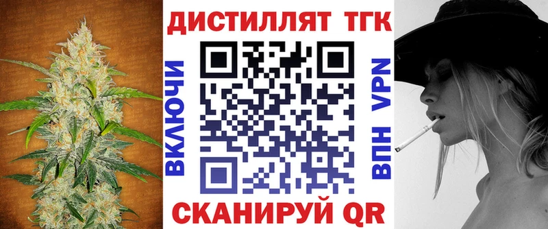 ТГК гашишное масло  Купить где  Мыски 